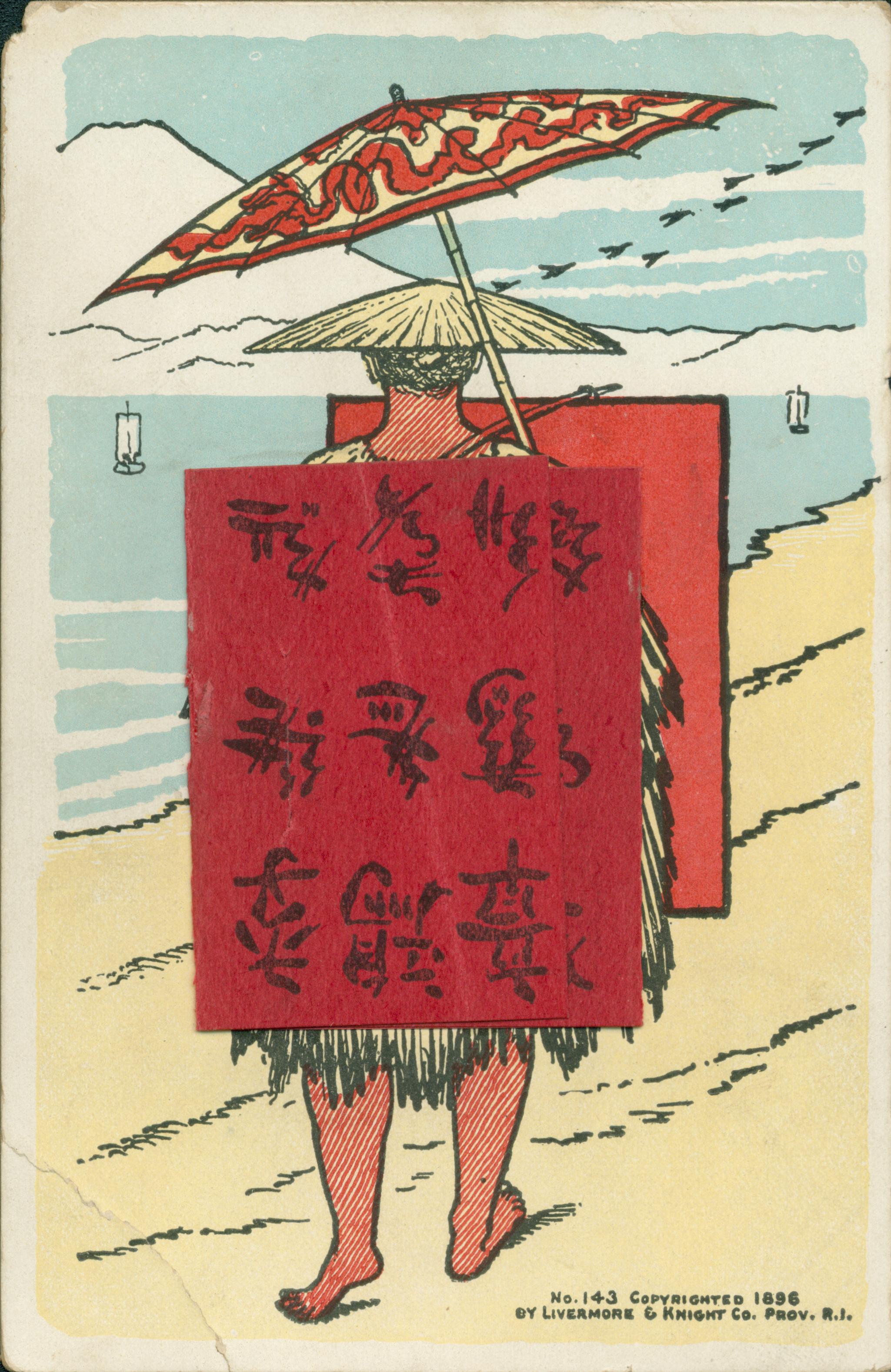 This trade card shows a man with flattened straw hat and red parasol.   Attached to front of card is red paper with Asian-style writing on it.